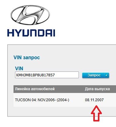 Hyundai.JPG.5a97894f69f8b61925796a23a4eddf17.JPG